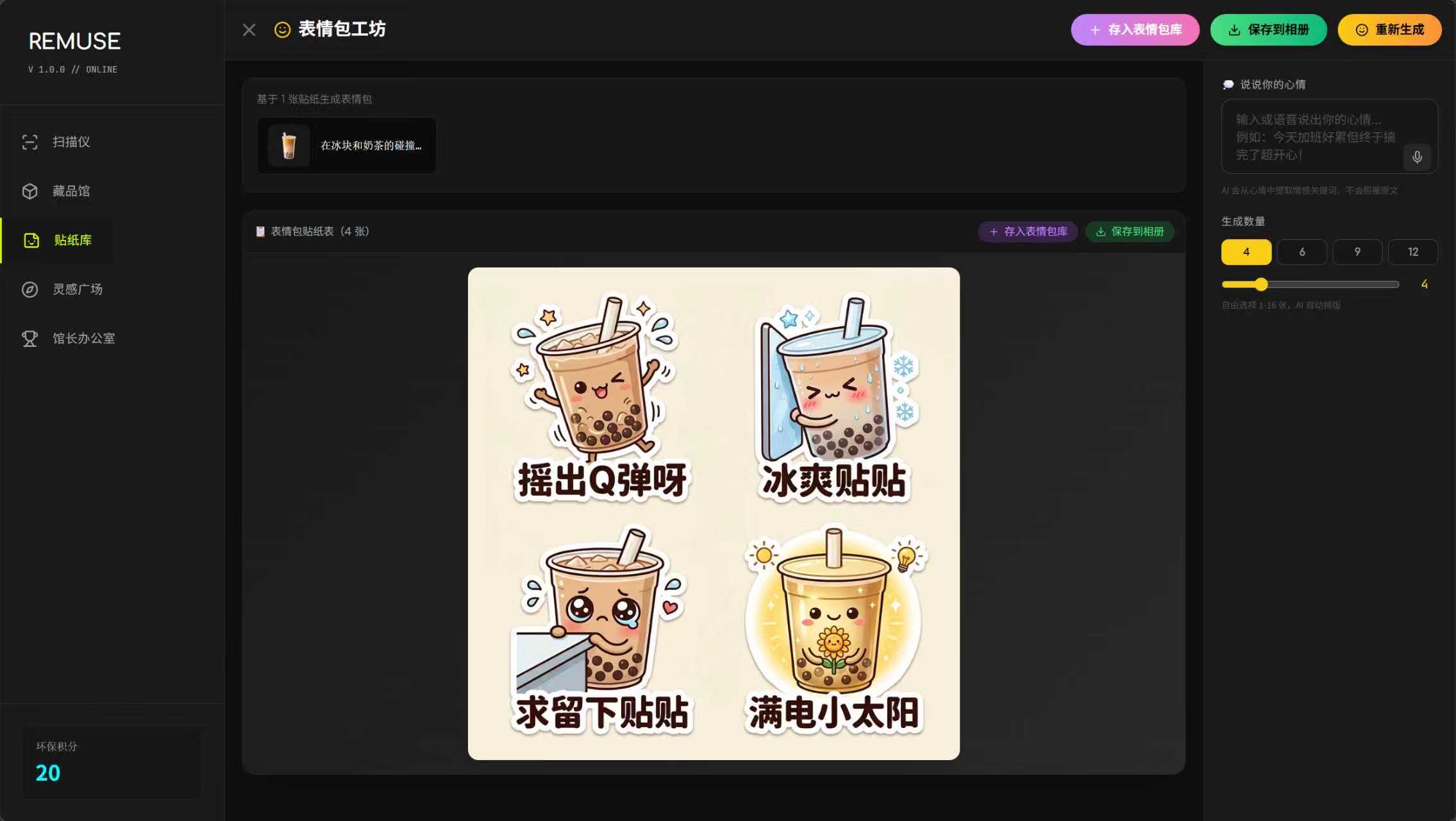 帖子配图 9