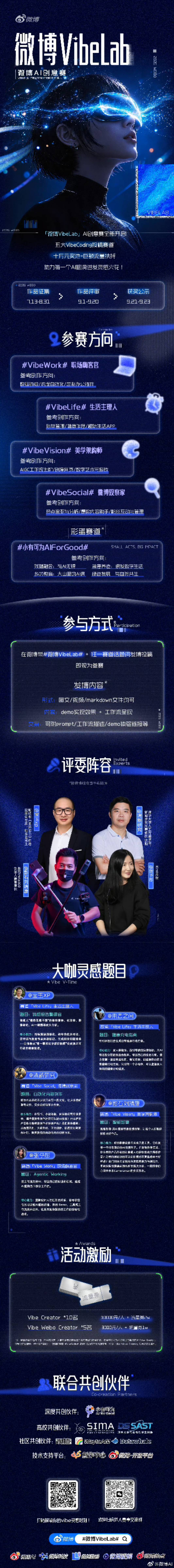 帖子配图 1