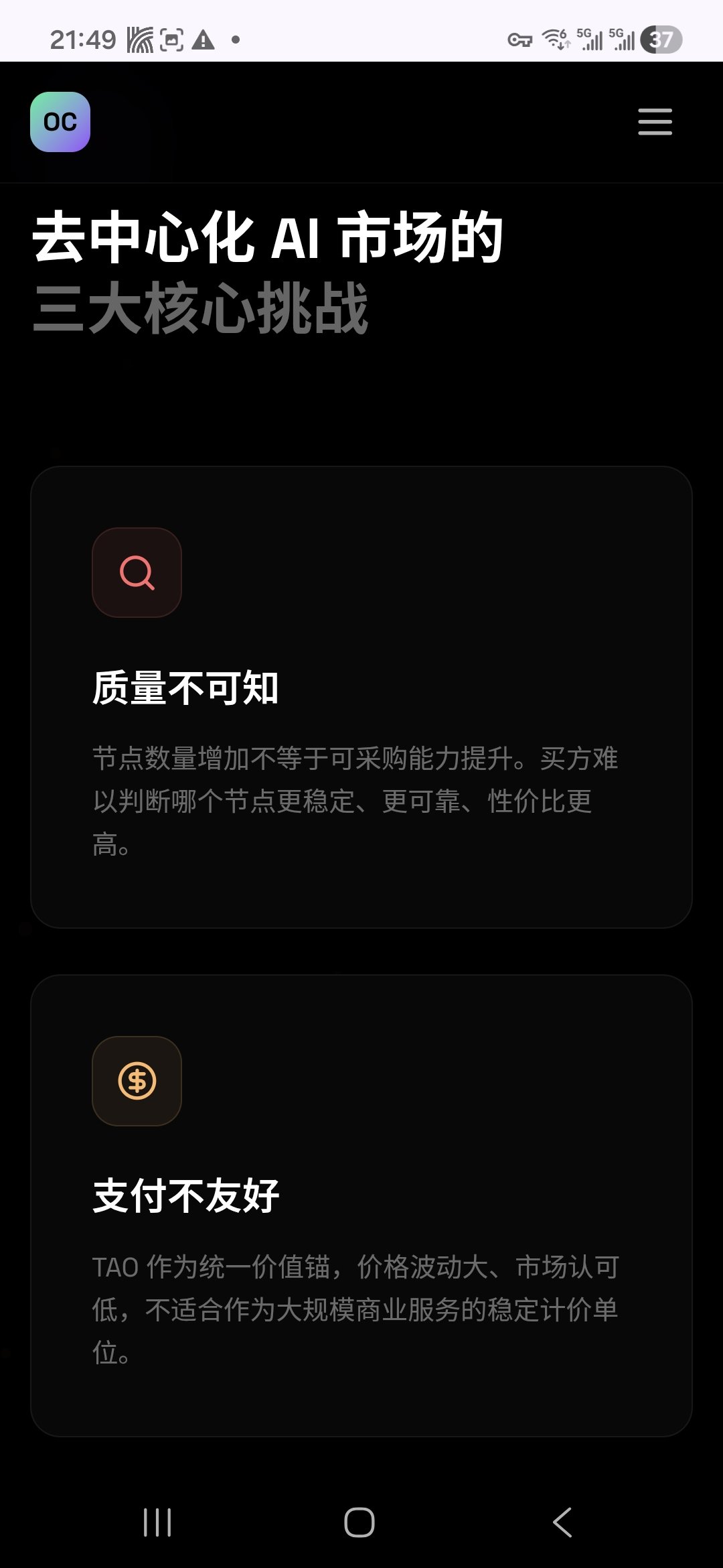帖子配图 3
