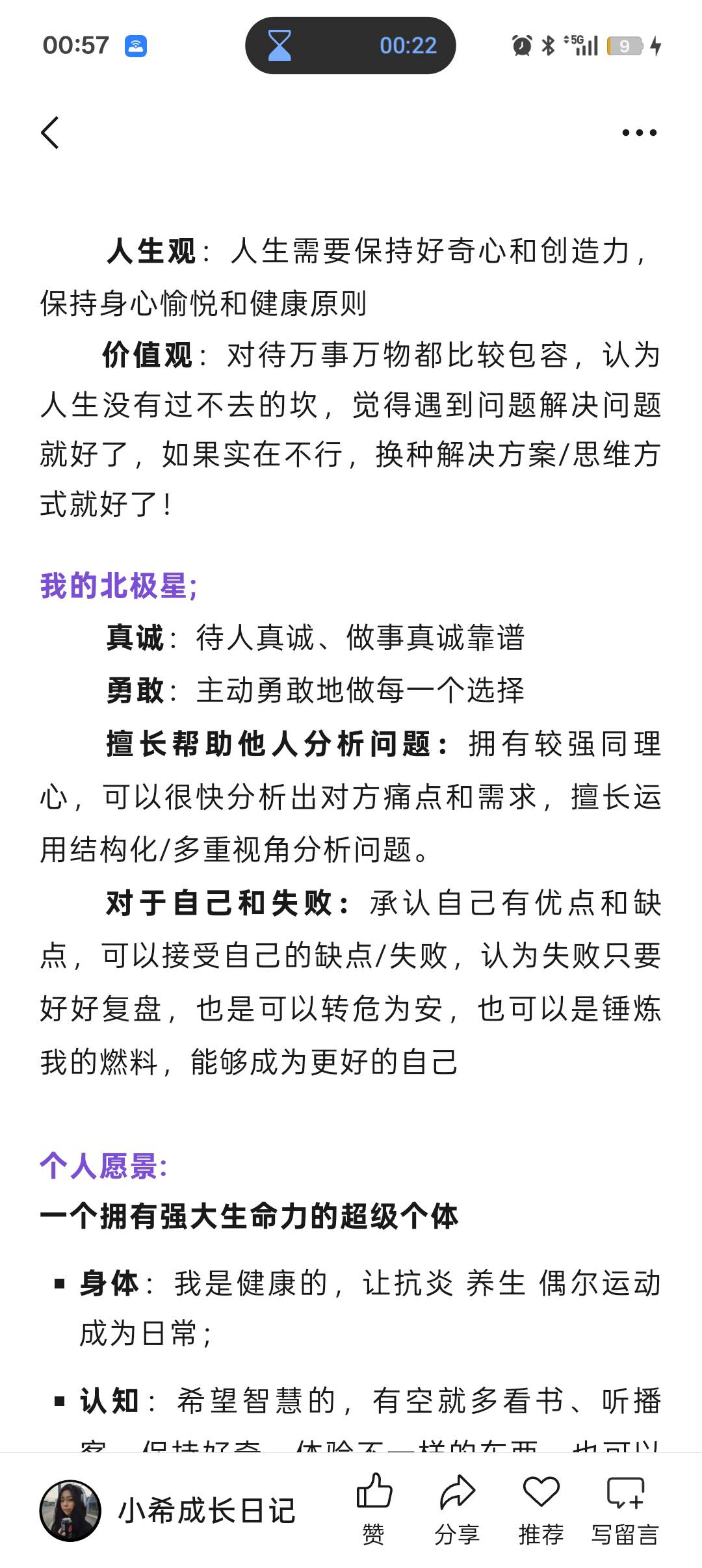 帖子配图 4