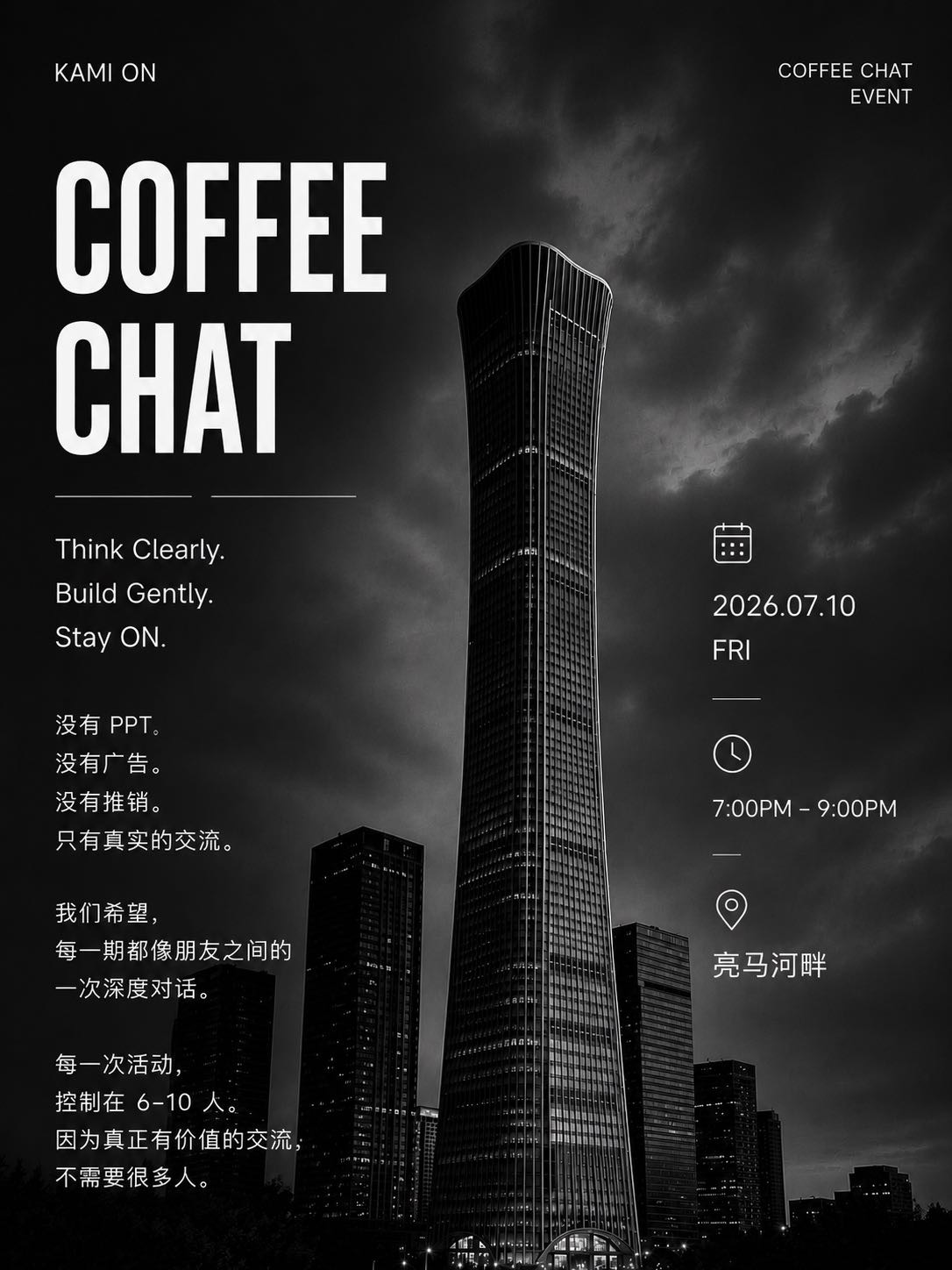 帖子配图 9