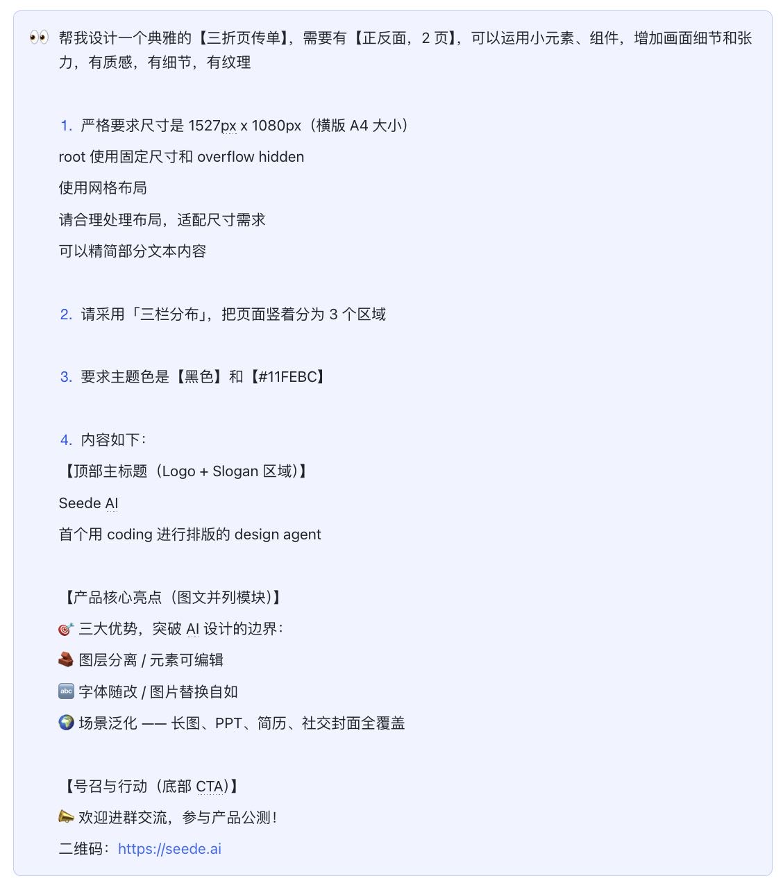 帖子配图 8