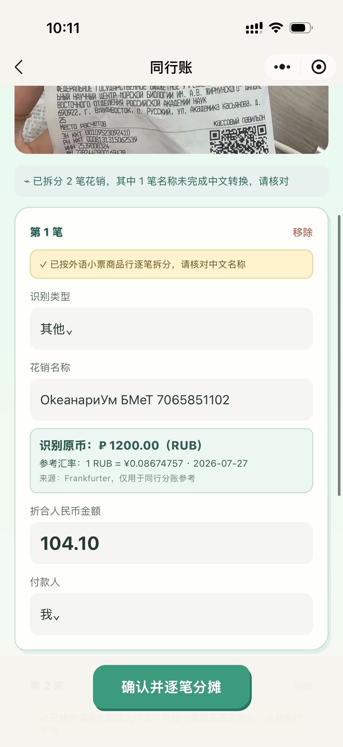 帖子配图 6