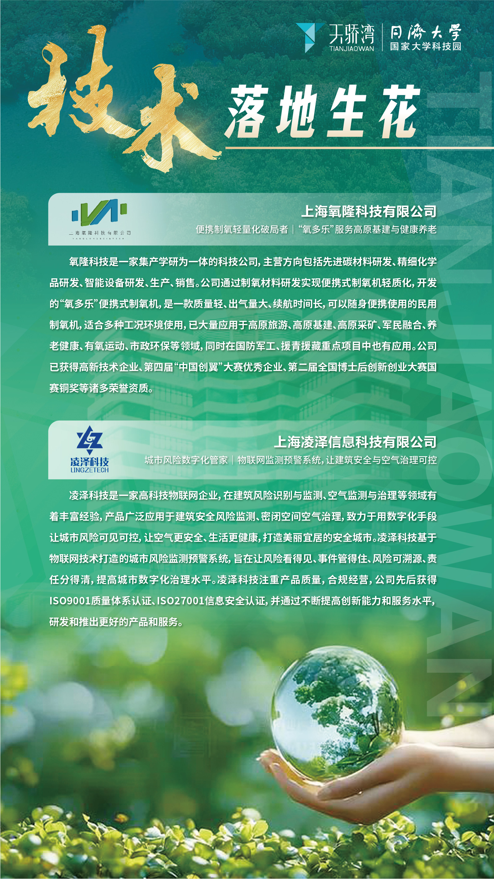 帖子配图 8
