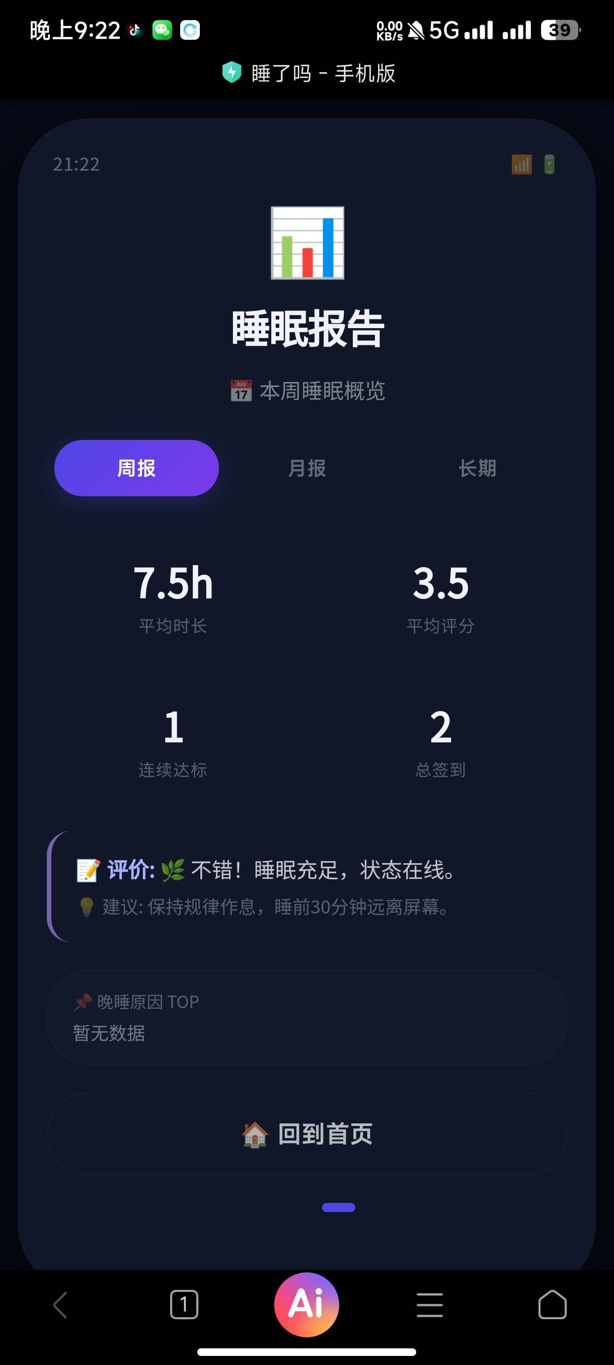 帖子配图 6