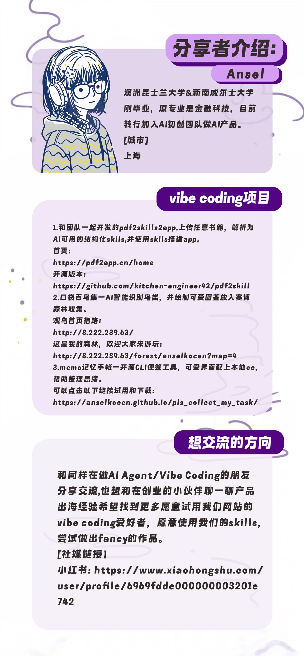 帖子配图 5