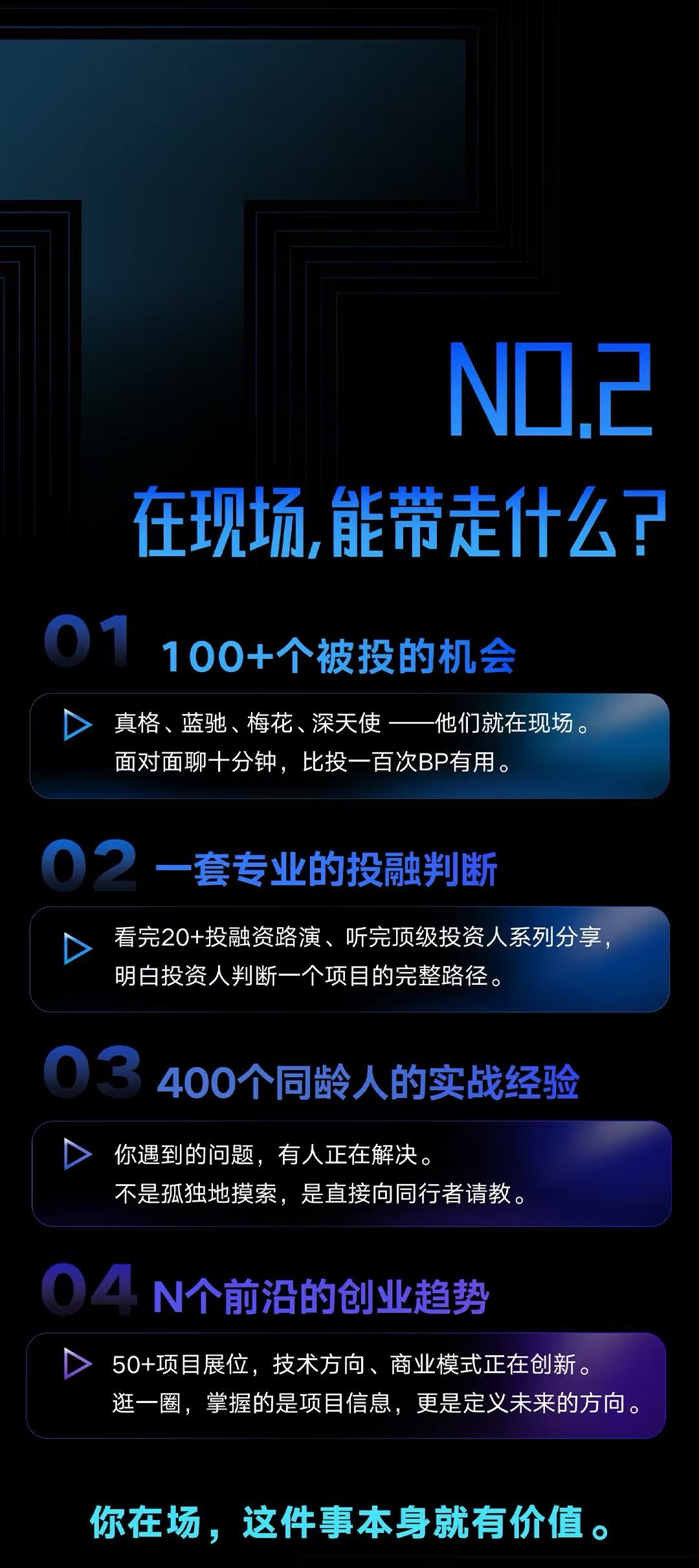 帖子配图 3