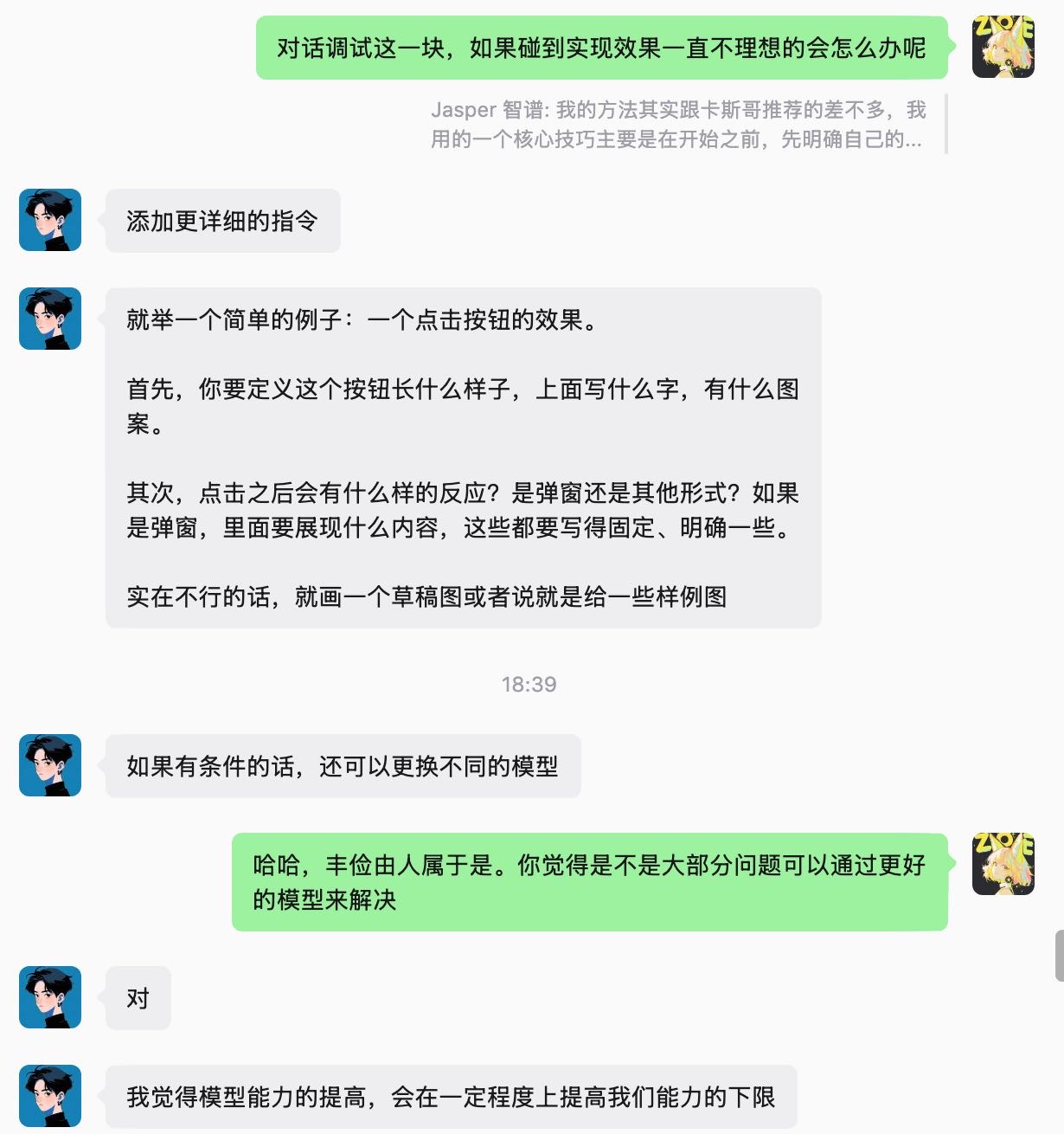帖子配图 2