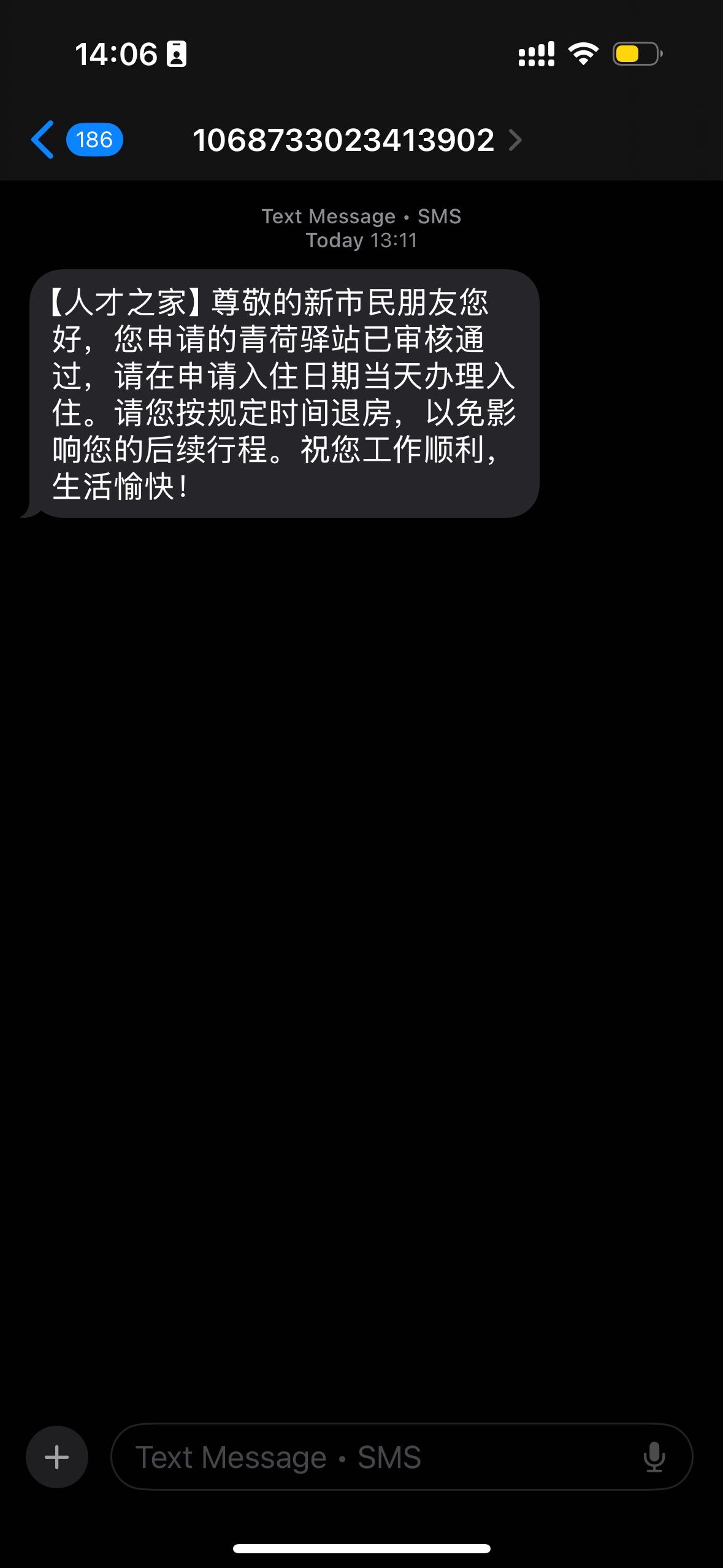 帖子配图 2