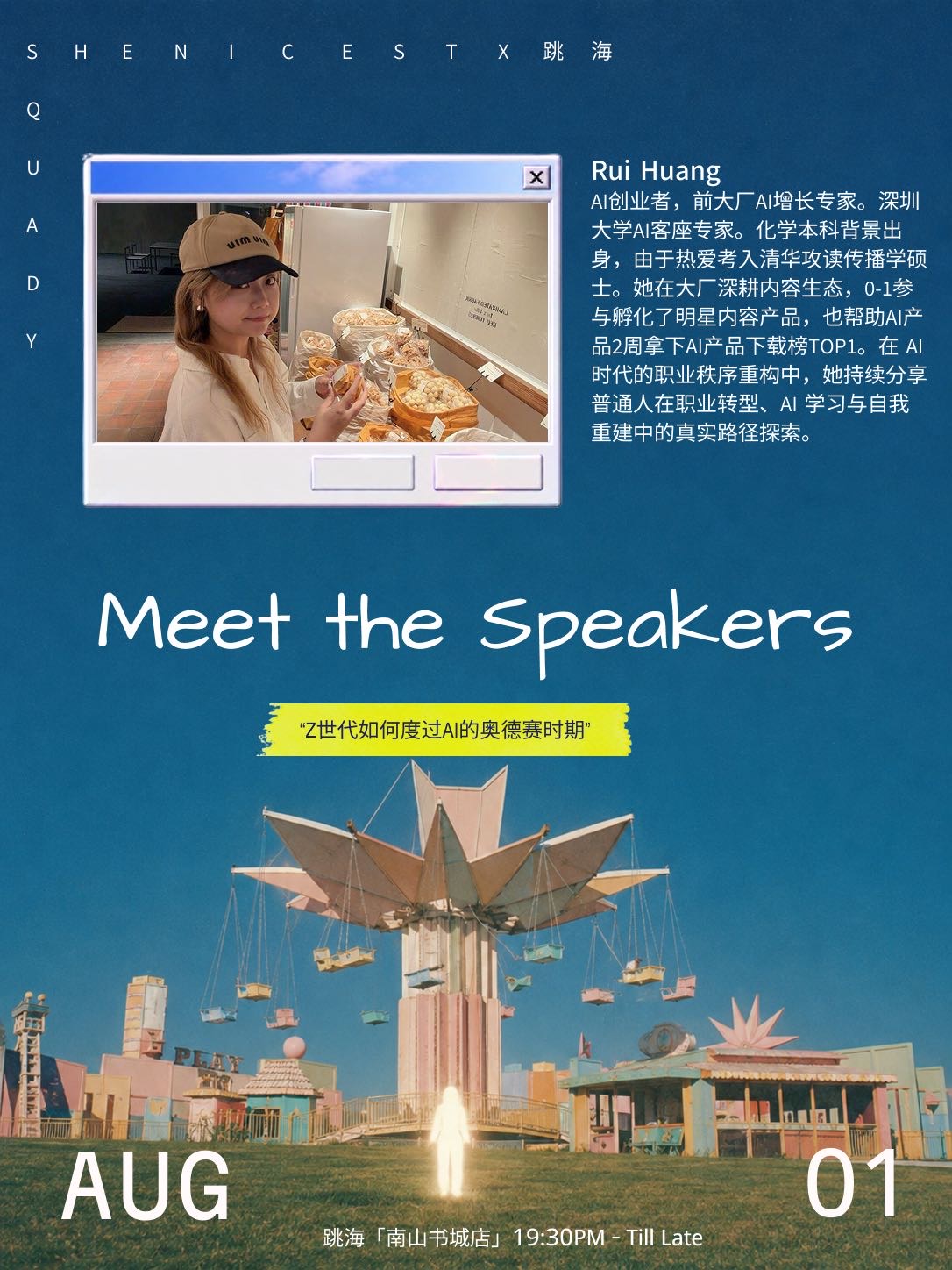 帖子配图 7