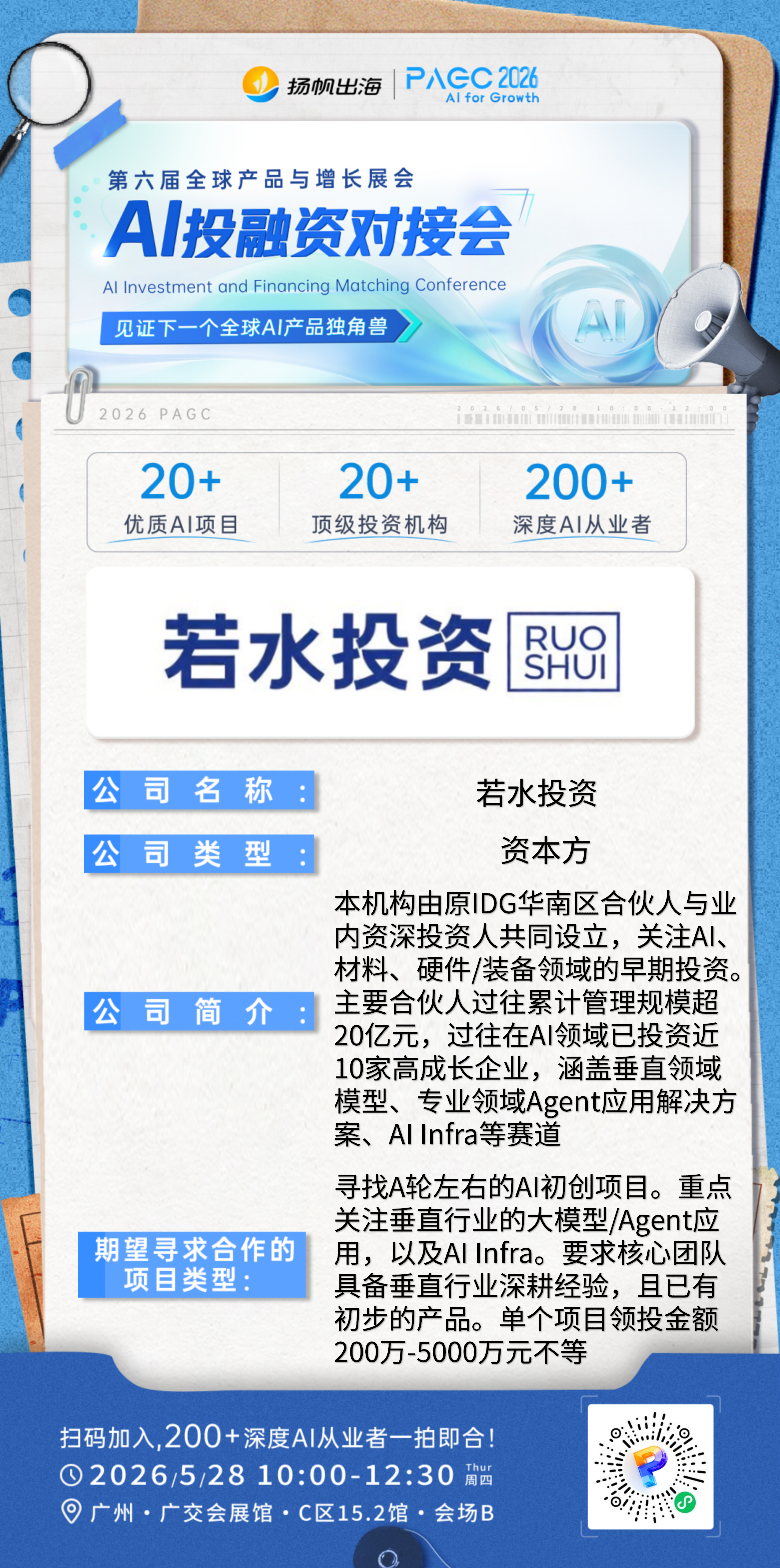 帖子配图 6
