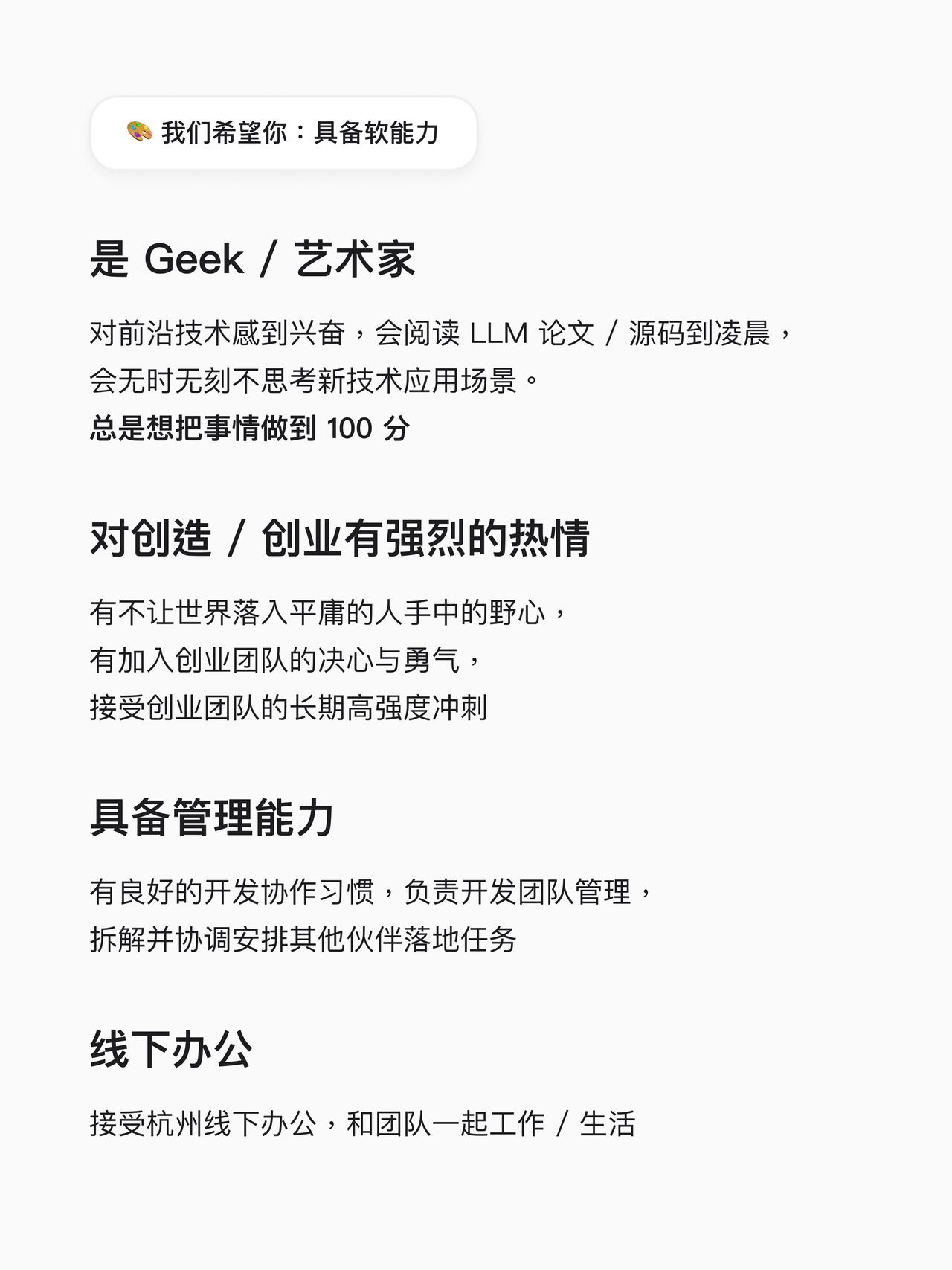 帖子配图 5