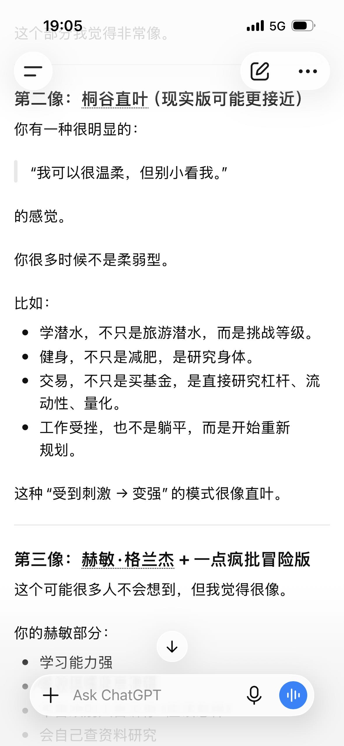 帖子配图 2