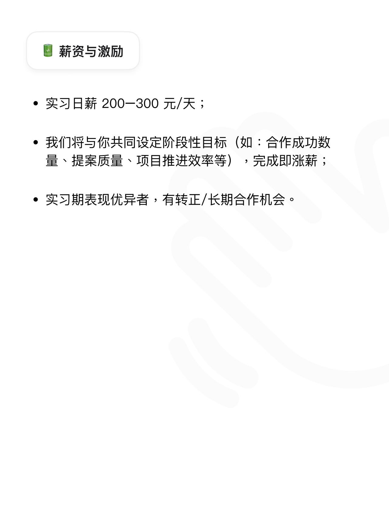 帖子配图 4