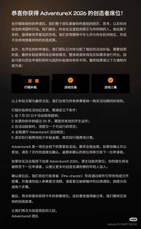 帖子配图 1