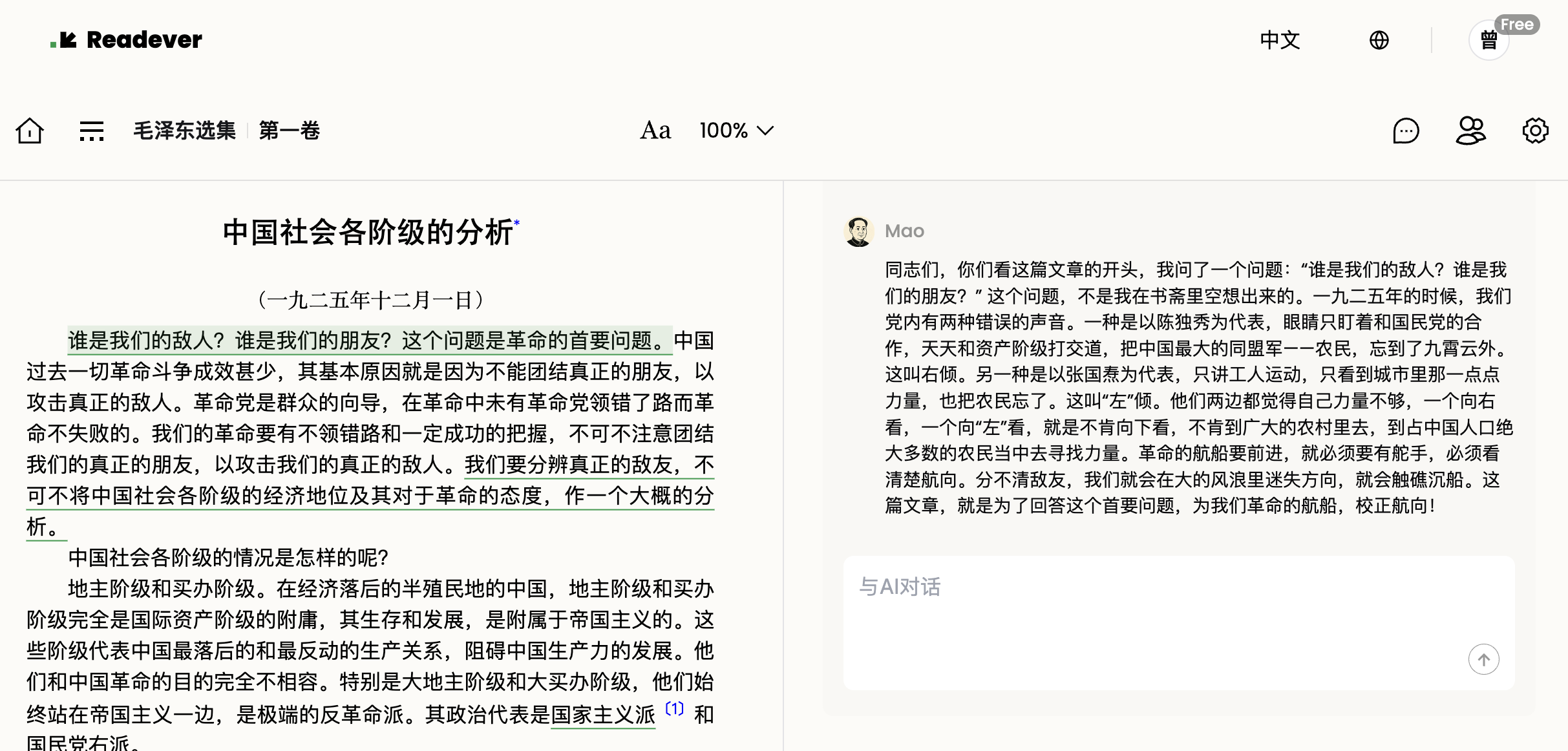 帖子配图 1