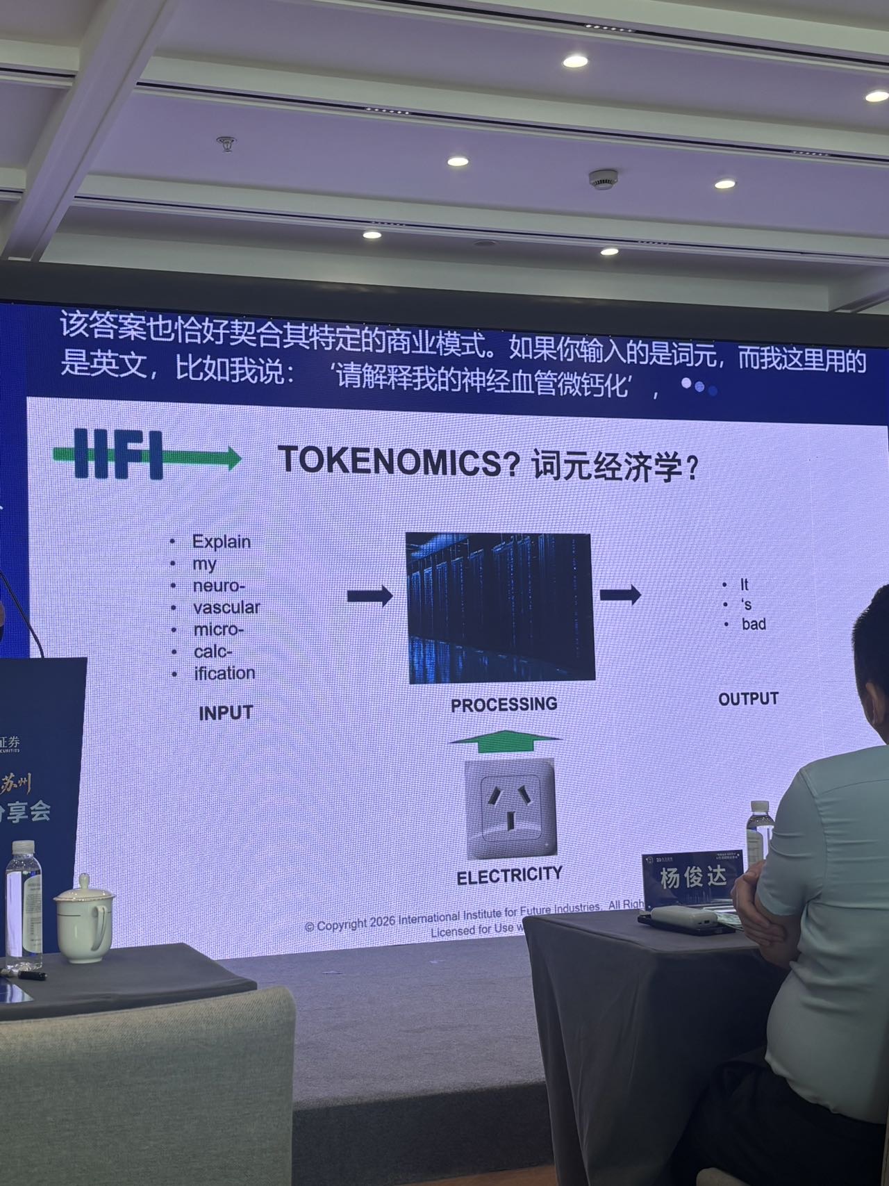 帖子配图 6