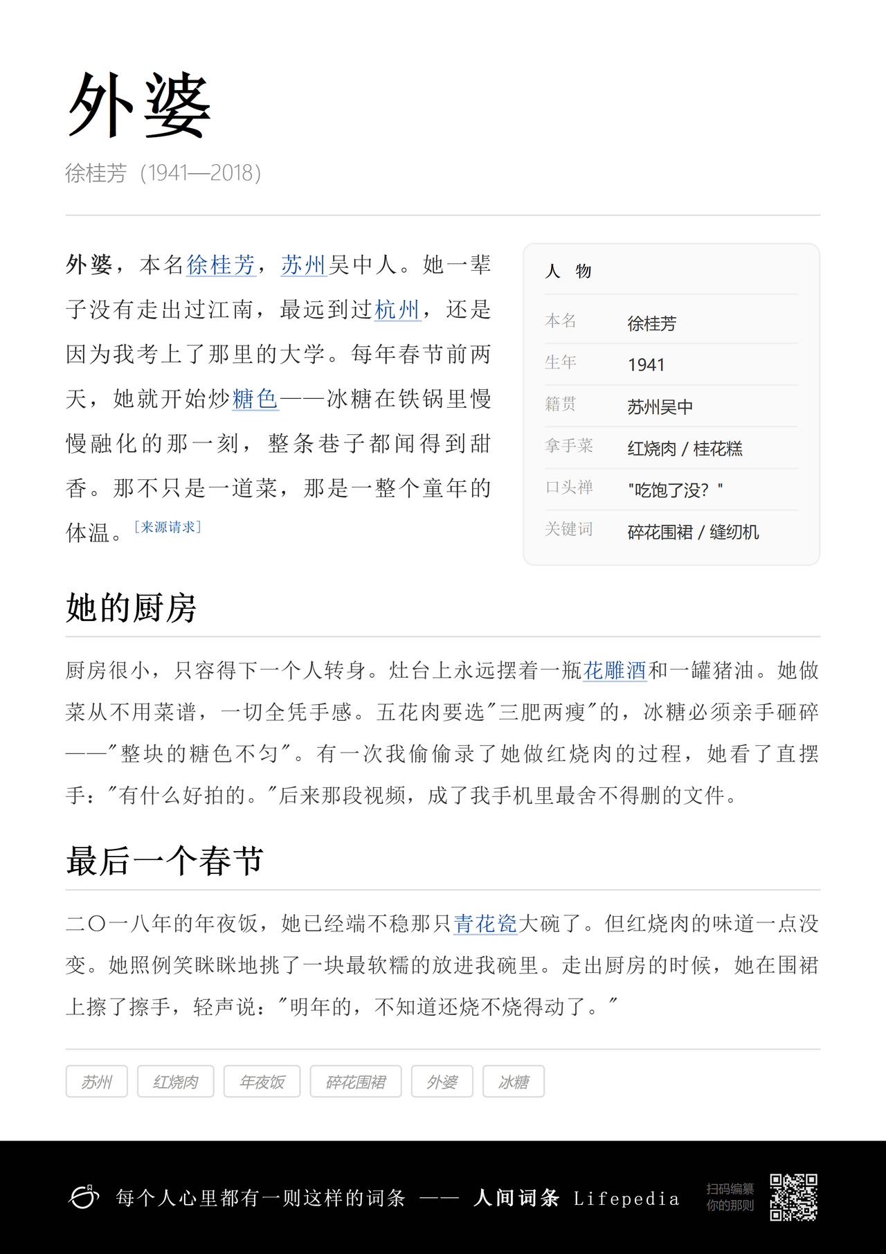 帖子配图 5