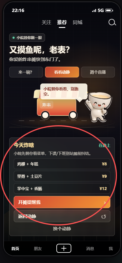 帖子配图 6