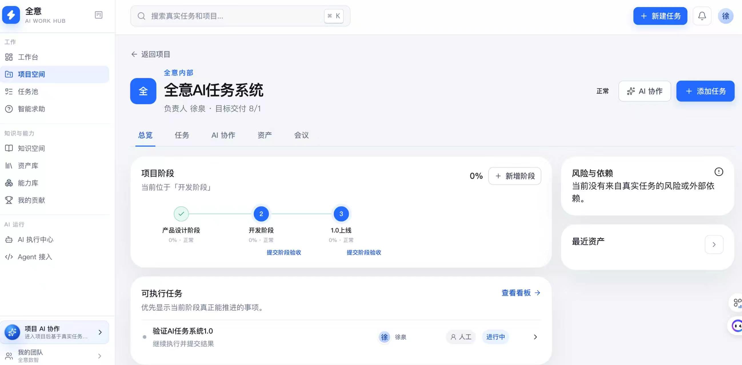 帖子配图 2