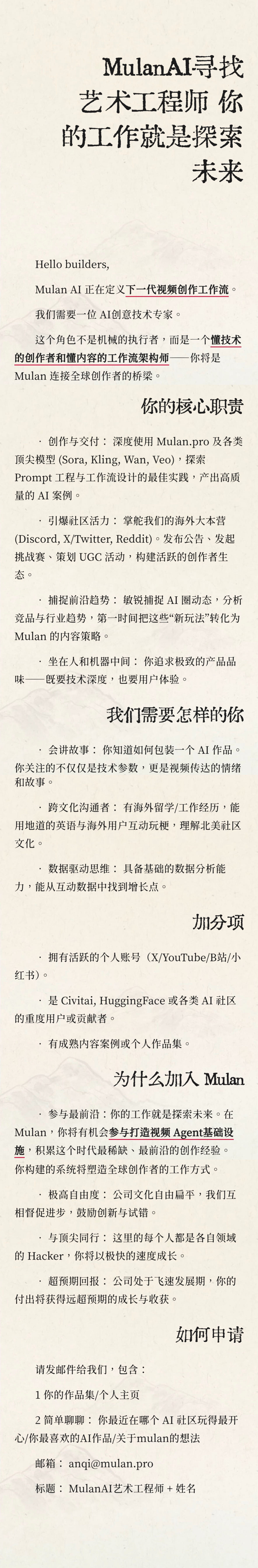 帖子配图 1