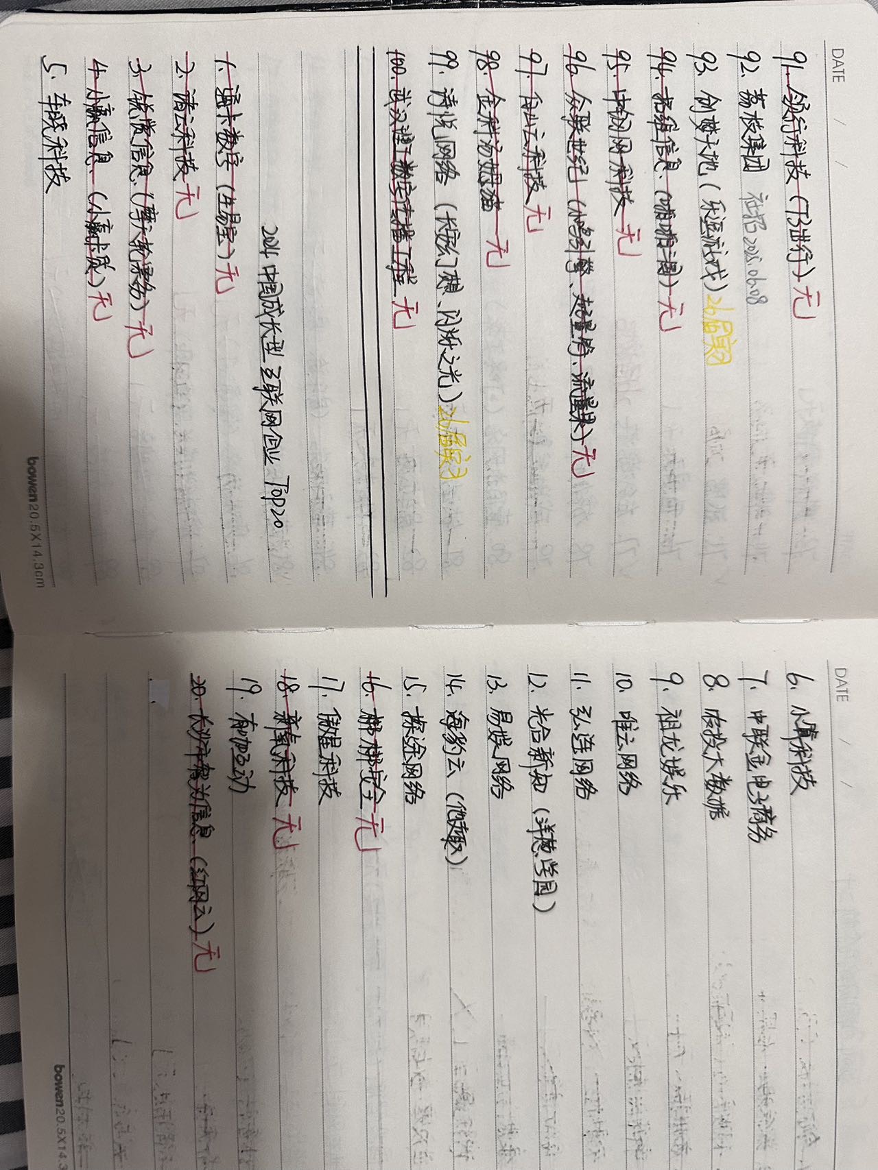 帖子配图 9