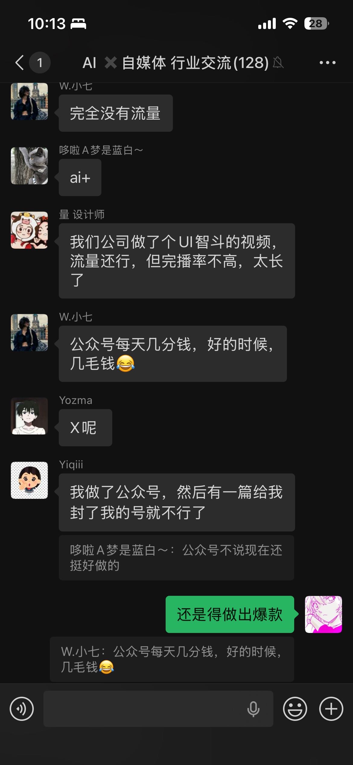 帖子配图 1