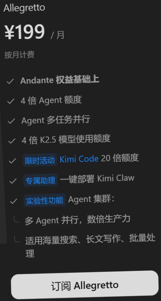 帖子配图 2