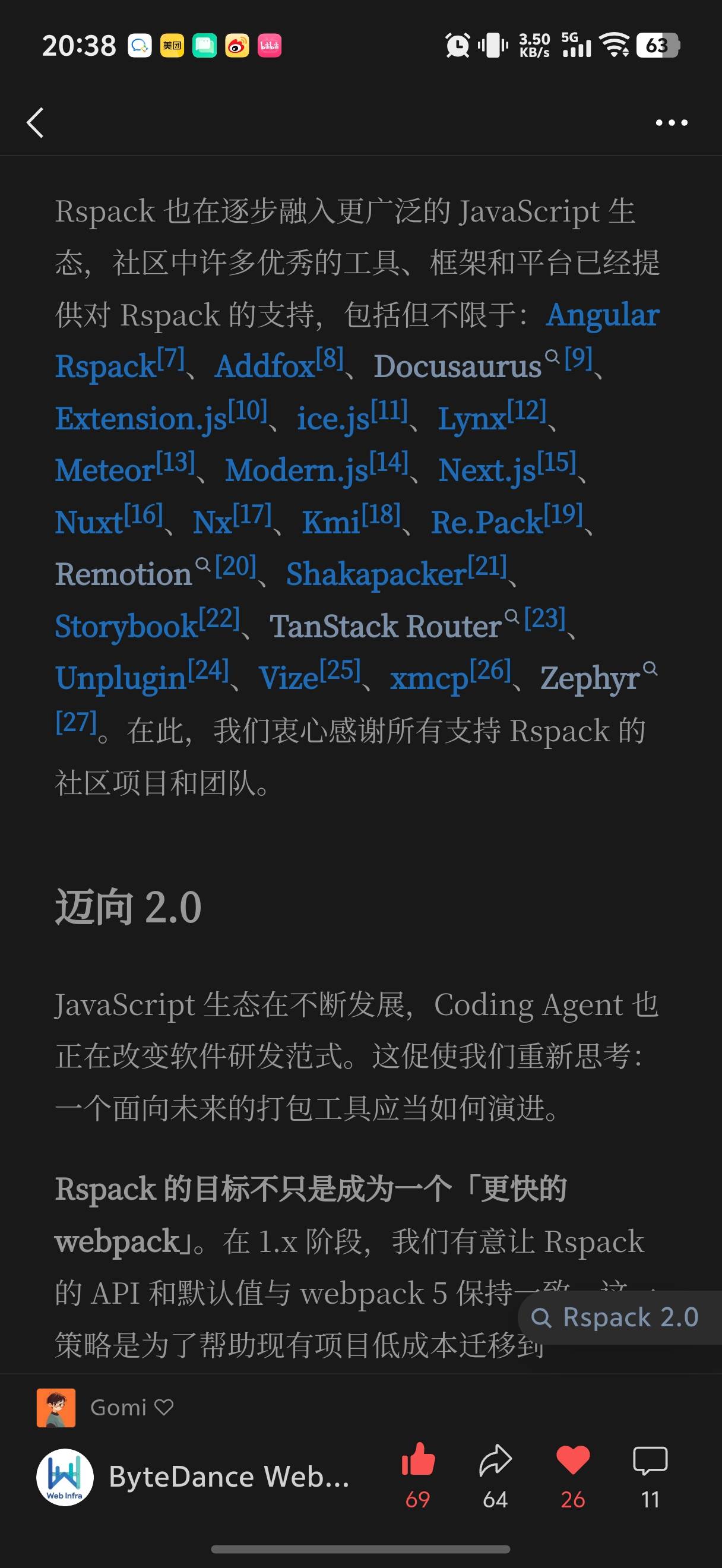 帖子配图 1