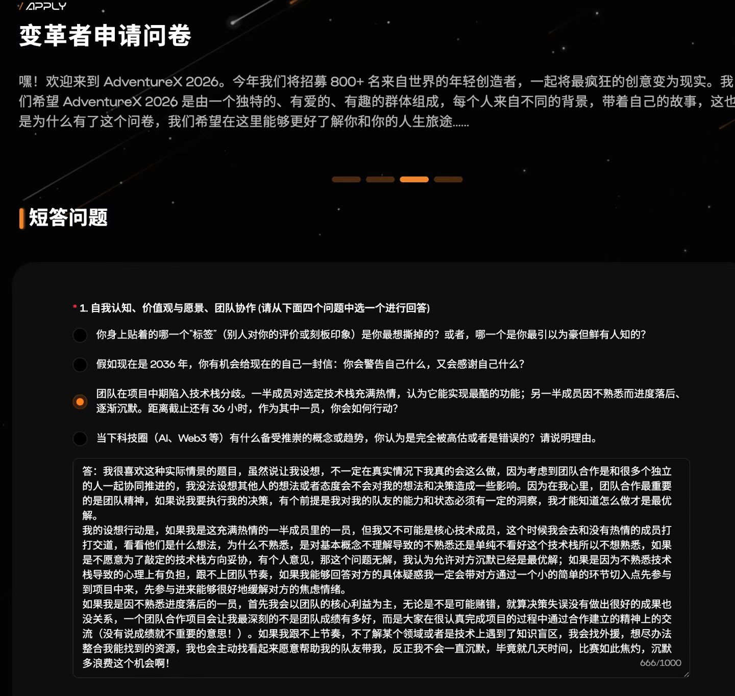 帖子配图 2