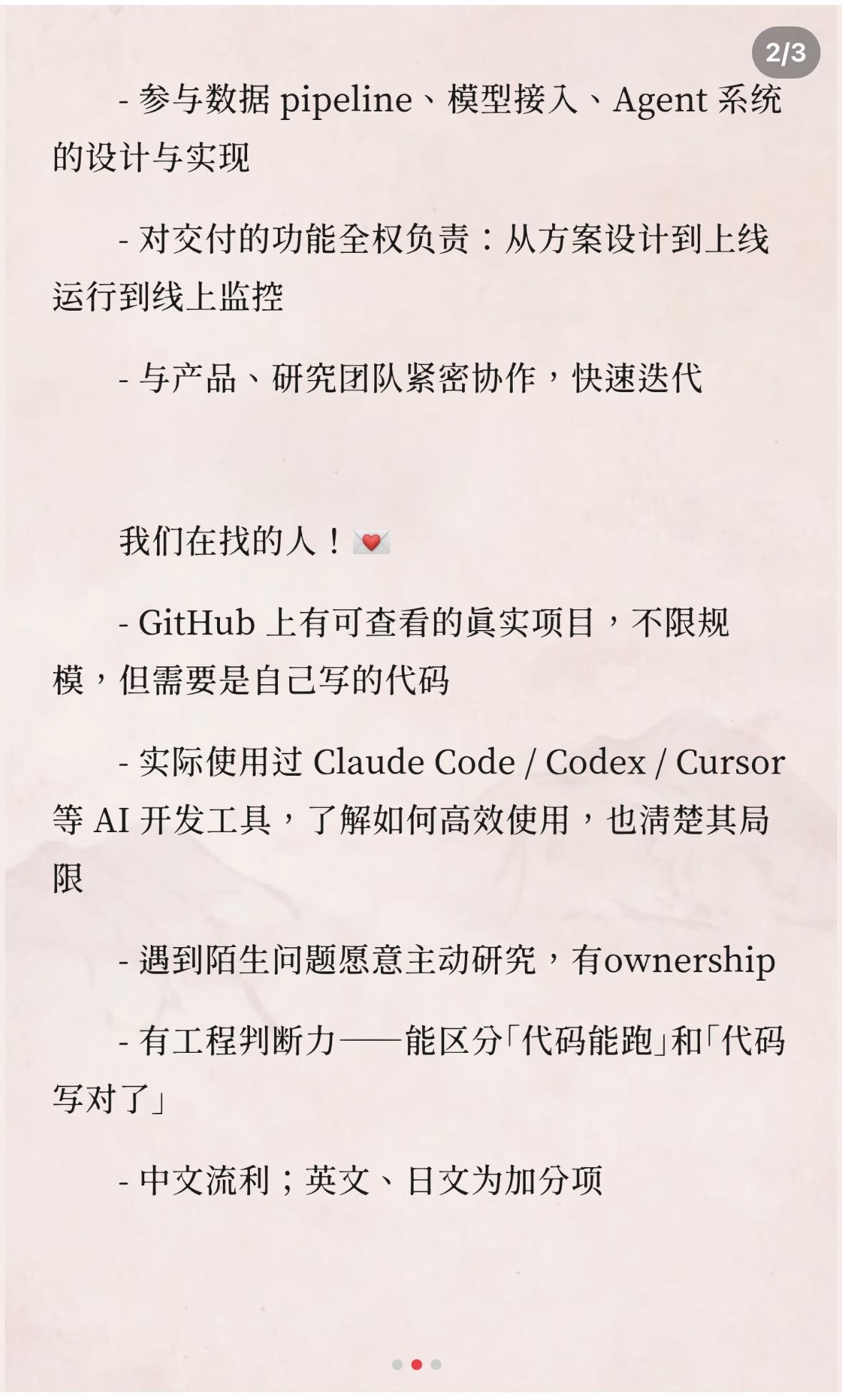 帖子配图 2