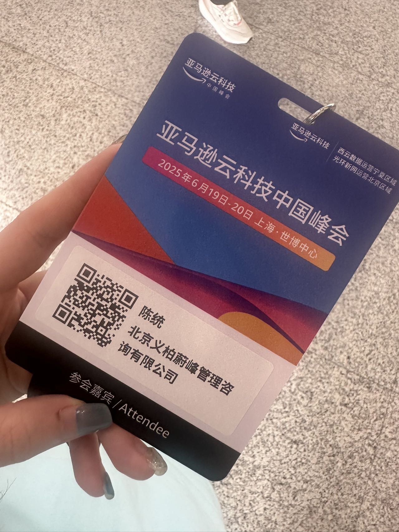 帖子配图 2