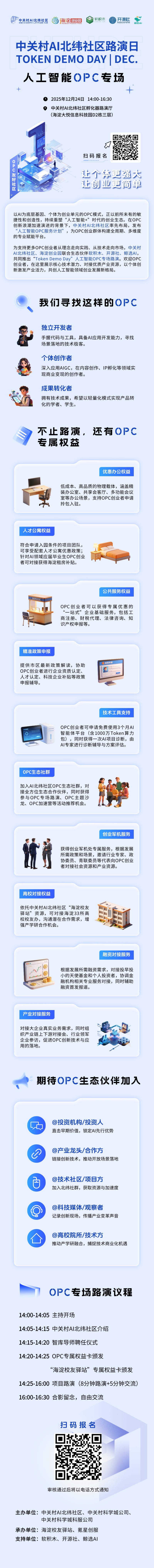帖子配图 1