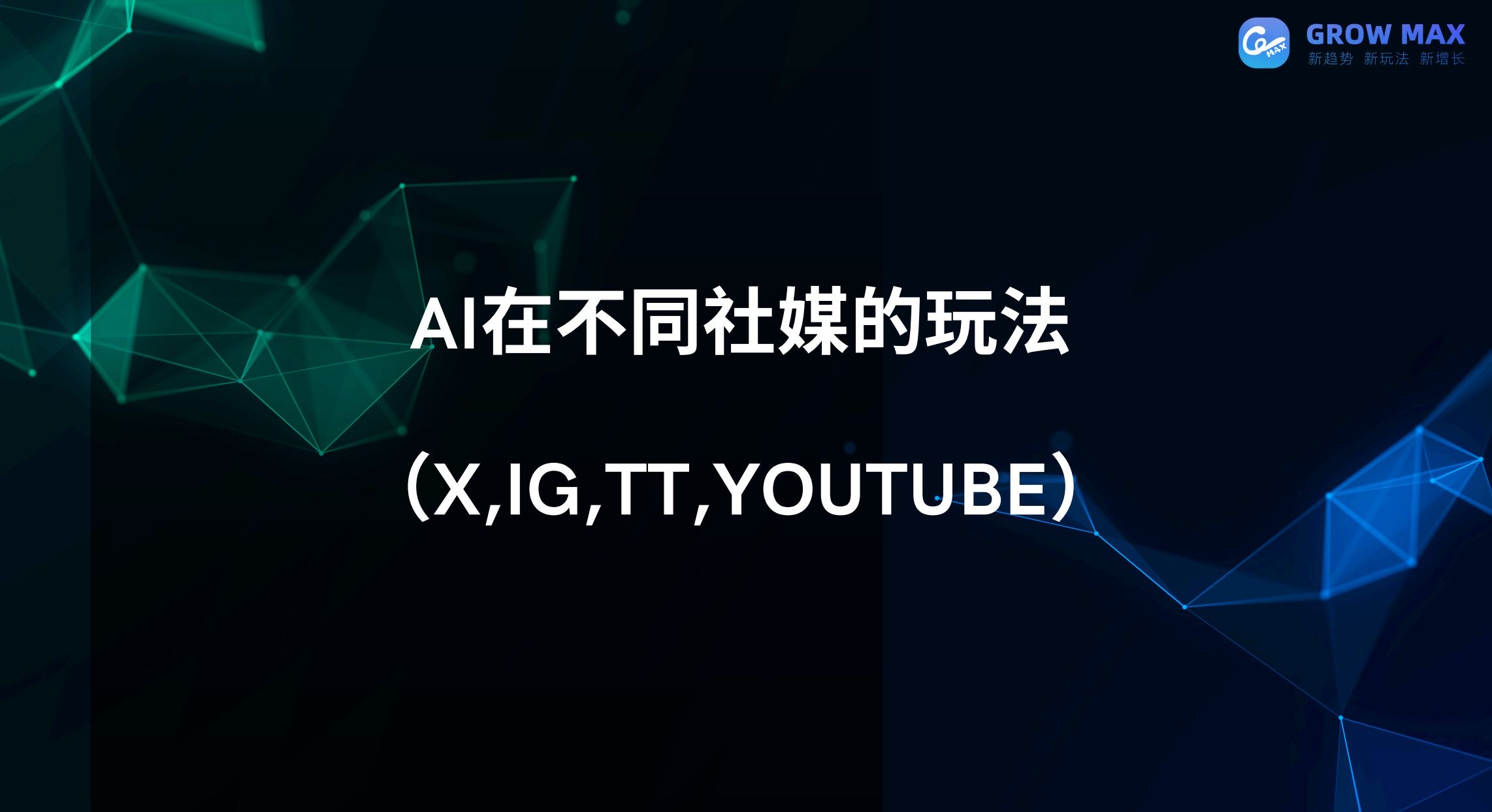 帖子配图 2