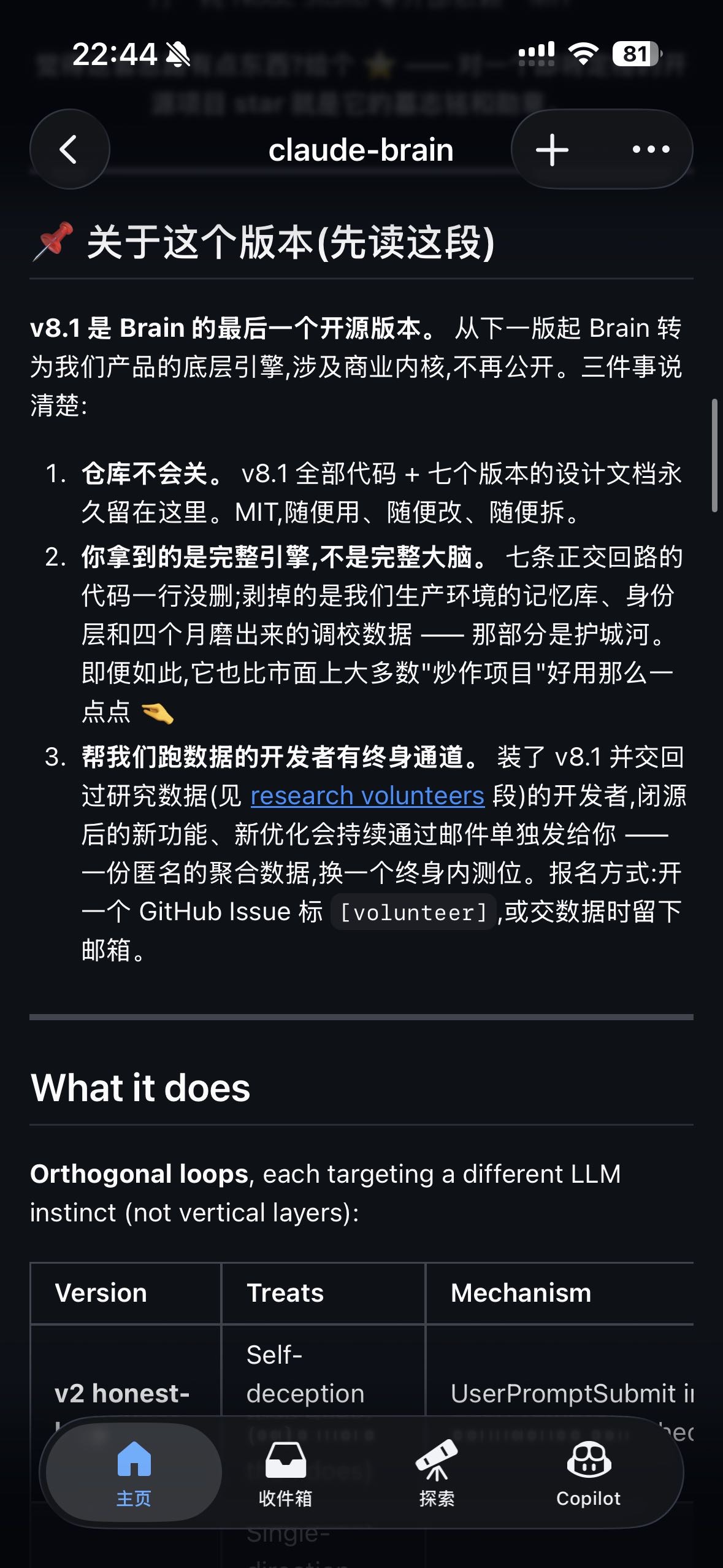 帖子配图 2