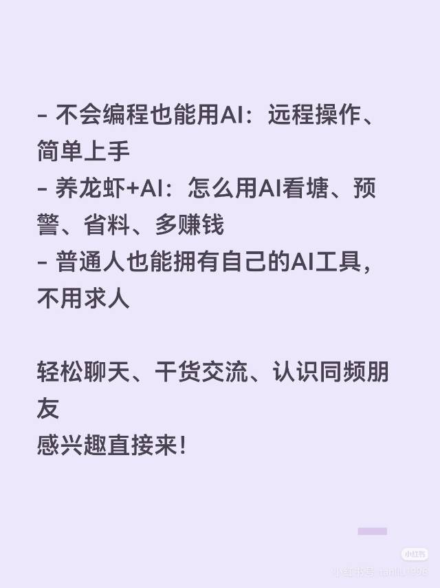 帖子配图 4