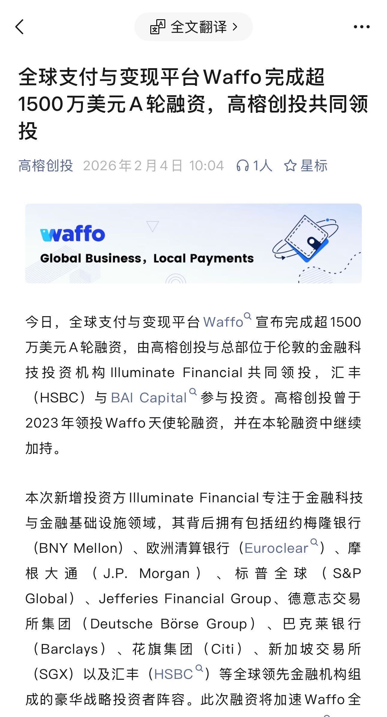 帖子配图 3