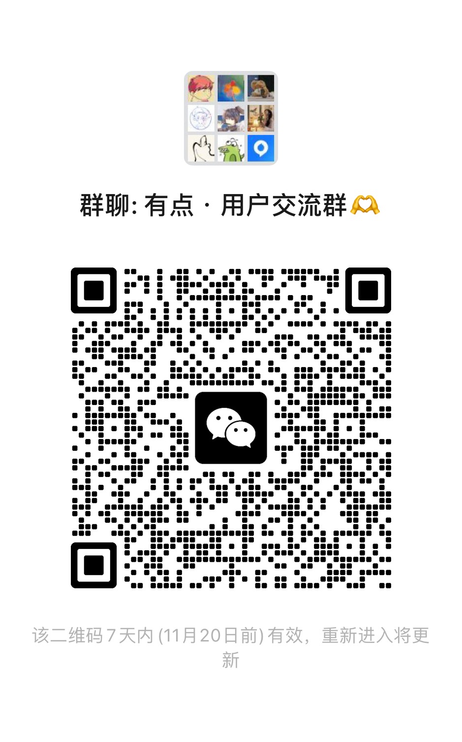 帖子配图 1