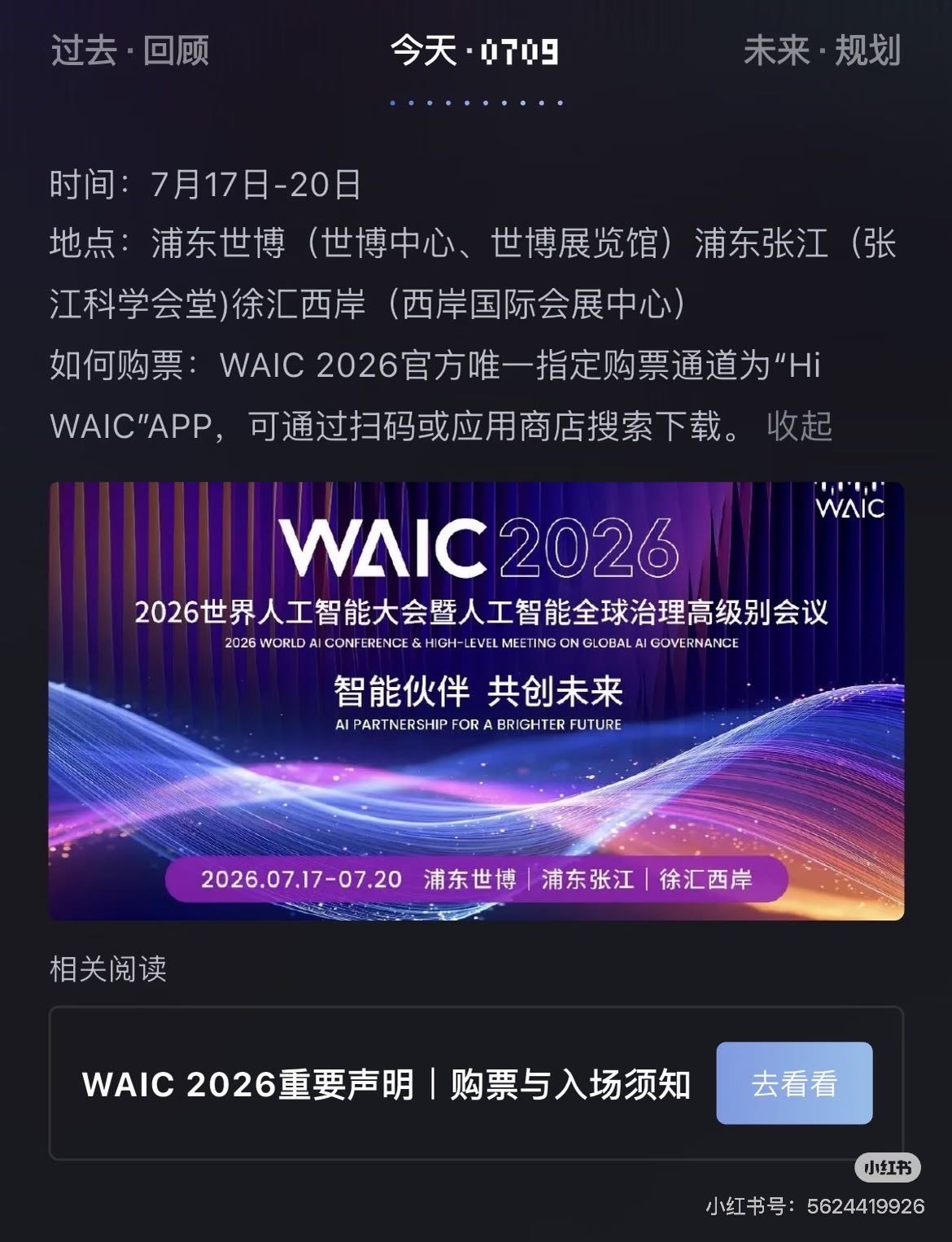 帖子配图 3