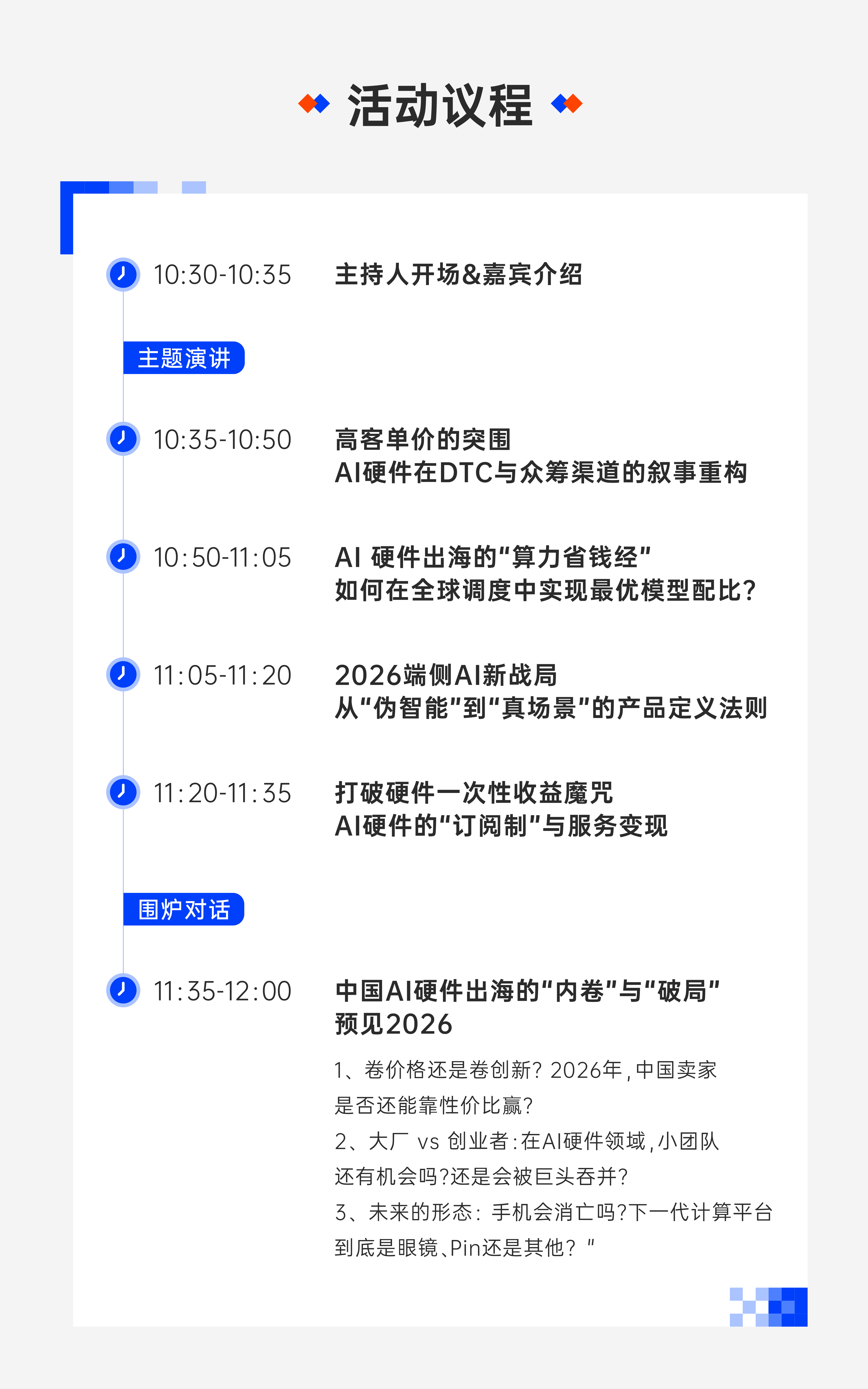帖子配图 3