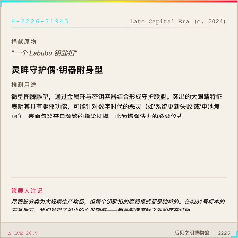 帖子配图 5