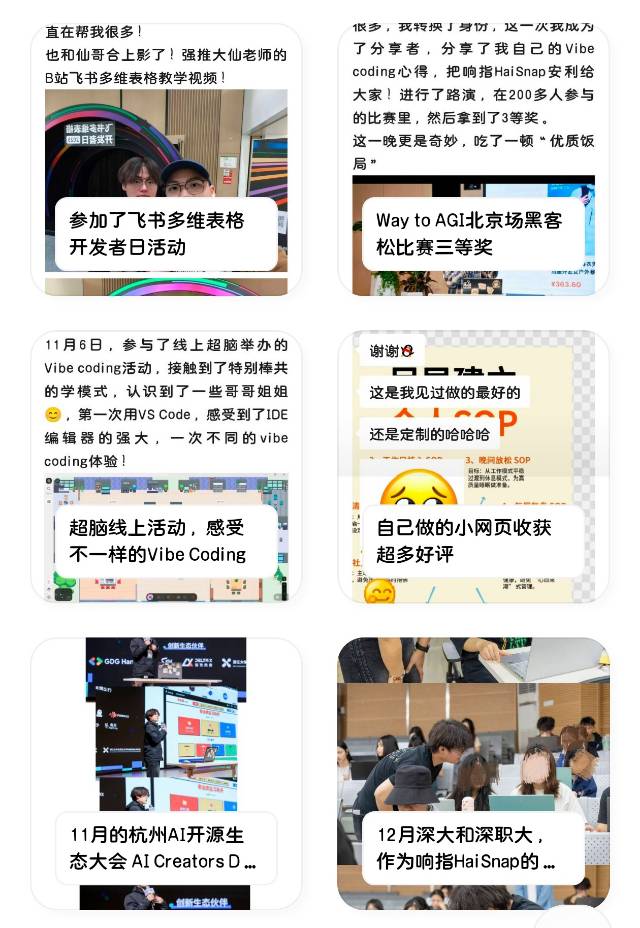 帖子配图 3