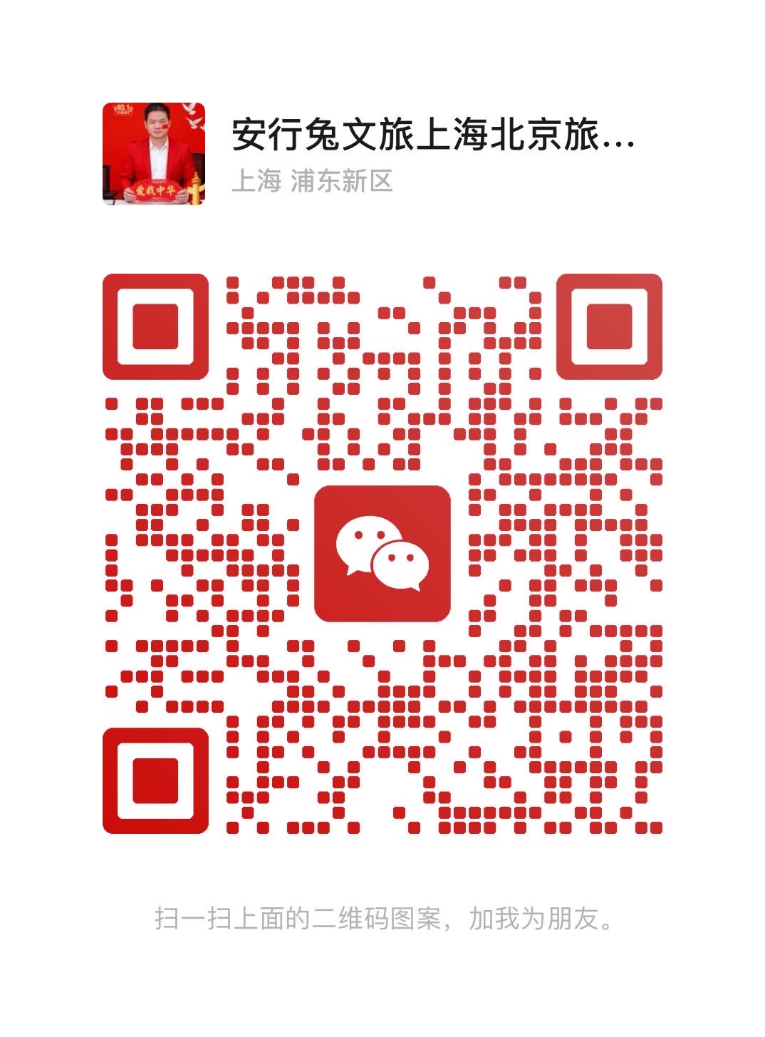 帖子配图 4