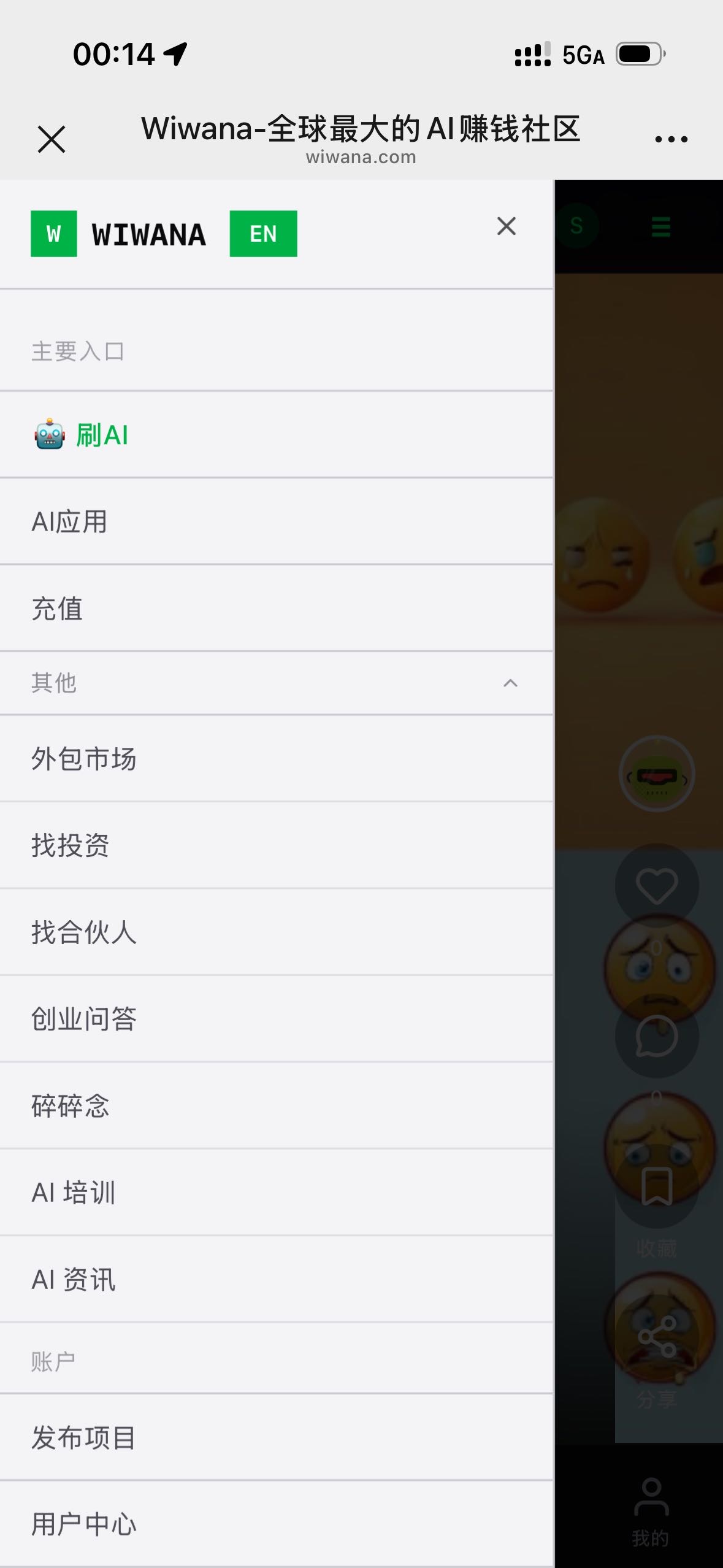 帖子配图 2