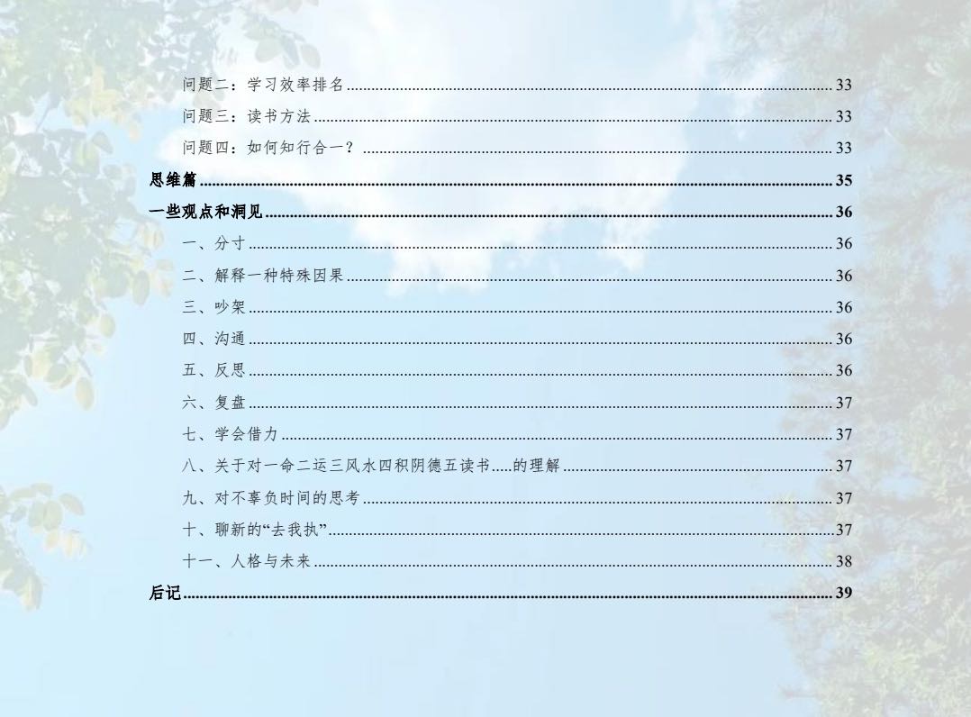 帖子配图 4