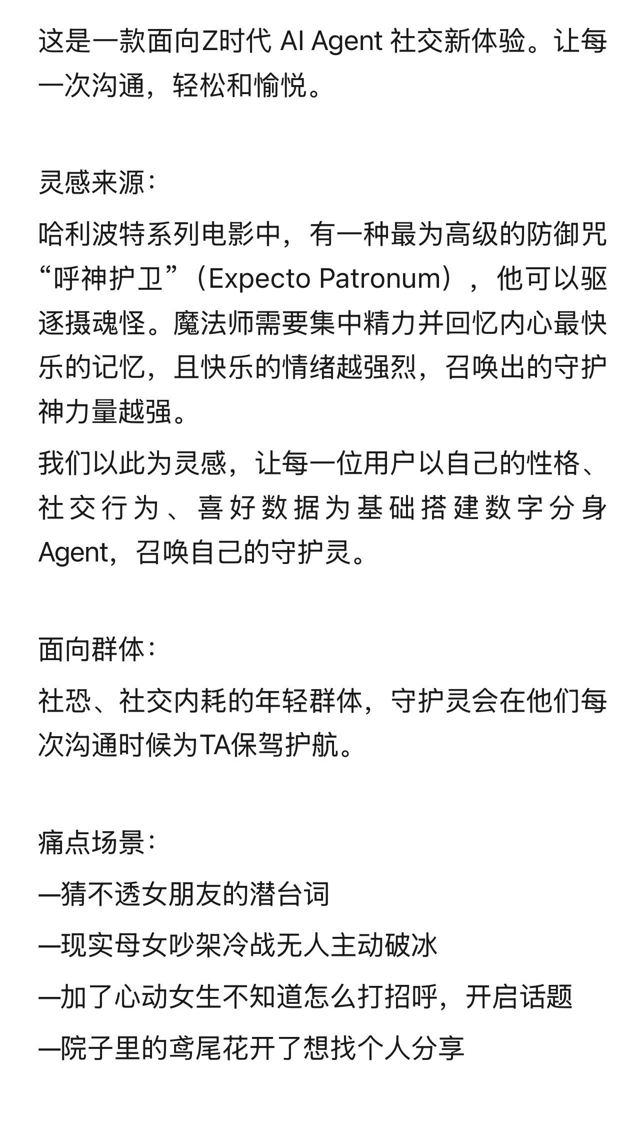 帖子配图 2