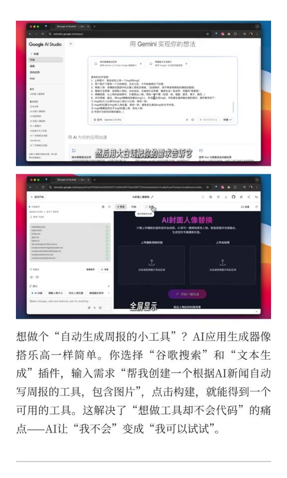 帖子配图 7