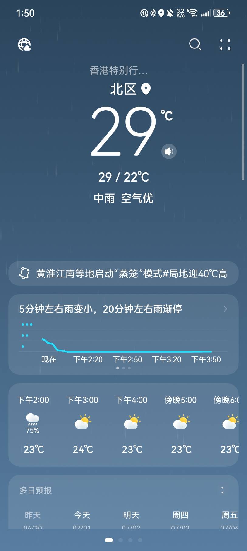 帖子配图 2