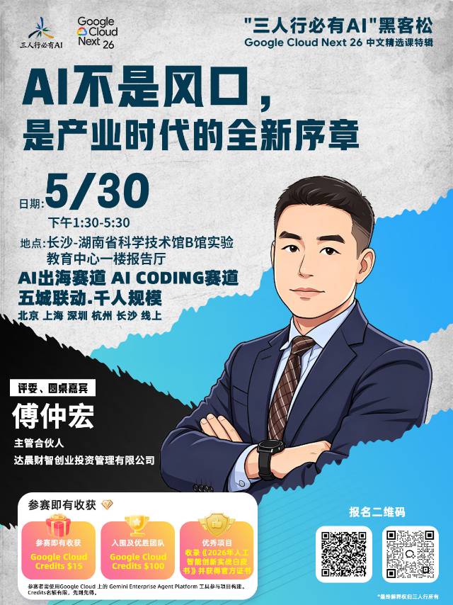 帖子配图 2