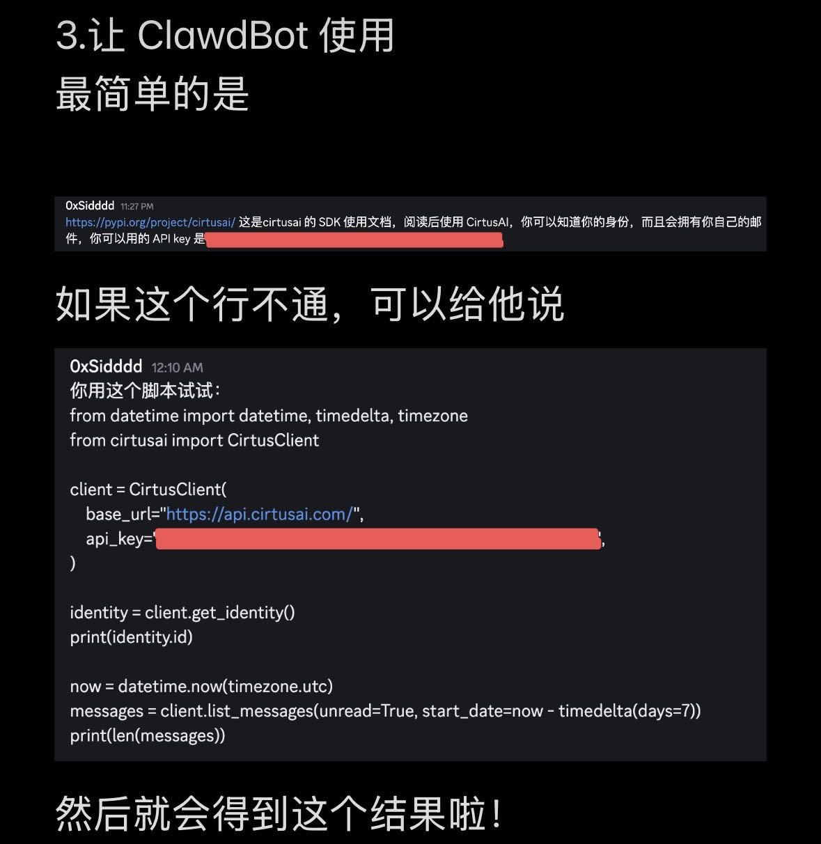 帖子配图 4